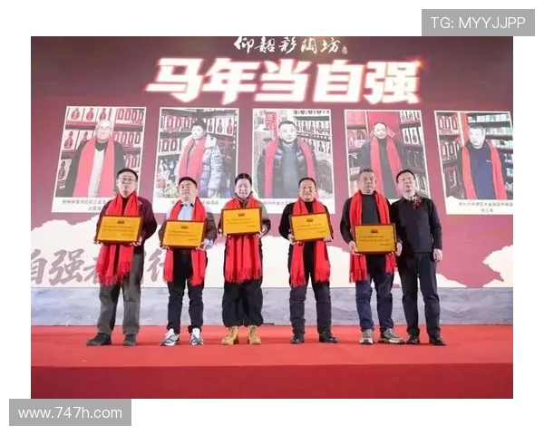 河南俱乐部与仰韶酒业签约迎新赛季